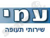 עמי שירותי תעופה 