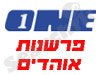 אוהדים One