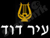 עיר דוד