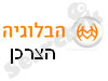 הצרכן
