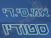 אמ.סי.די סטודיו