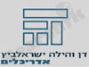דן והילה ישראלביץ