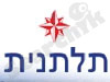 תלתנית 