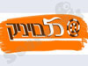 כלבויניק 