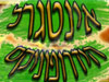 אינטרנל הידרופוניקה