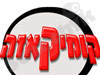 קומיקאזה 
