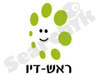 ראש דיו 