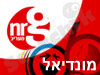 nrg-מונדיאל