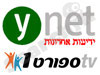 ynet-מונדיאל 