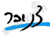 צנובר