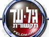 גיל עד תקשורת 