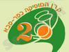 קרן המוסיקה כפר סבא