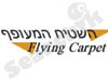 השטיח המעופף