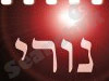 נורי צילום אירועים