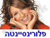 פלורינסיינטה 