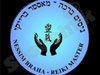 ניסים ברכה