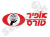 אופיר טורס- סקי 