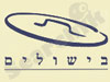 בישולים