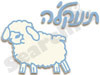 תינוקל'ה 