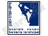 מרכז לטיפוס ספורטיבי