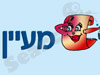 מעיין 