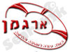 ארגמן