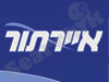 איירתור-סקי