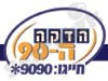 הדקה ה90-סקי