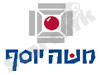 משה יוסף