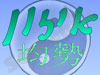 איזון