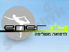 אנרצ'י 