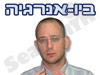 ביו-אנרגיה