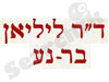 ד