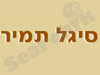 ד