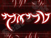 טריאקי