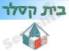 בית קסלר