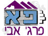 אבי פרג' 