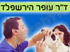 מרכז וטרינרי