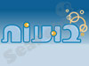 בועות