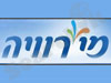 מי רוויה