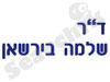 ד