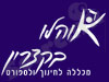 מכללת אוהלו
