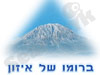 ברומו של איזון 