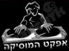 אפקט המוסיקה