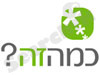 כמהזה