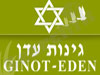 גינות עדן