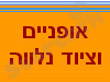 לה מונטנה בייק סייט