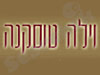 וילה טוסקנה 