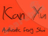 Kan Yu 