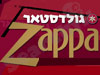 Zappa גולדסטאר